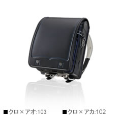 まぐちゃんロイヤル クラリーノランドセル